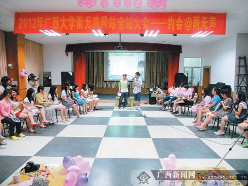 校园版“非诚勿扰”引争议 社团联谊成相亲活动图 校园版“非诚勿扰”引争议 社团联谊成相亲活动图