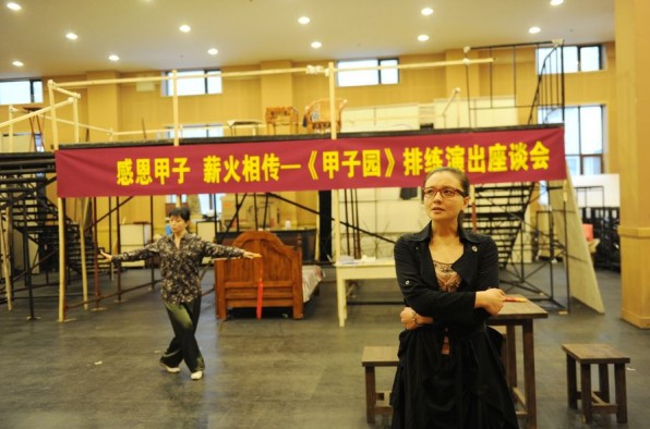 �����������մ�Ϸ������԰��