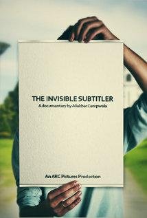 电影产业链上看不见的人,译制厂PK字幕组