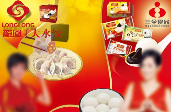 ��ȫ��Ϯ �չ����һֻ����������