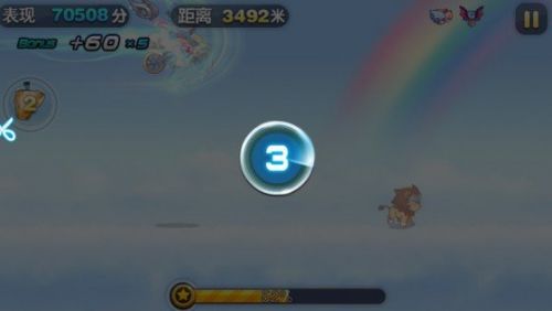 天天酷跑循环路段三大坐骑评测