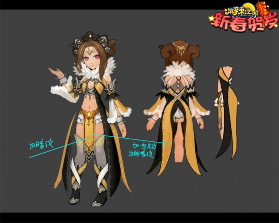 用属性说话 麻辣江湖110级防具首度揭秘