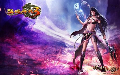 英雄年代3