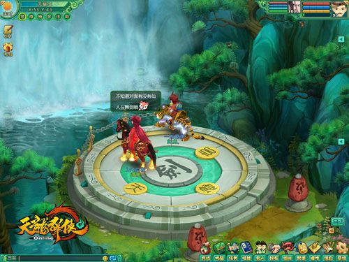 浪漫小清新 盘点《天龙群侠OL》泡妞圣地