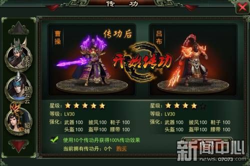 屌丝逆袭土豪 《土豪OL》平民发展攻略详解