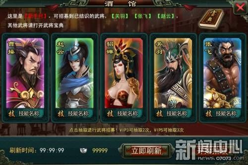 屌丝逆袭土豪 《土豪OL》平民发展攻略详解