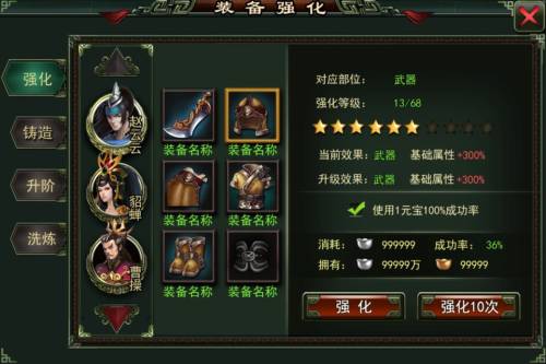 屌丝逆袭土豪 《土豪OL》平民发展攻略详解