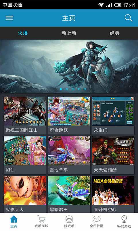 ����WOO��ʽ����ΪŶŶ������Ϸ�罻��ҵ