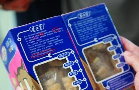 疑成长快乐乳钙产品成分违法 消费者状告养生堂