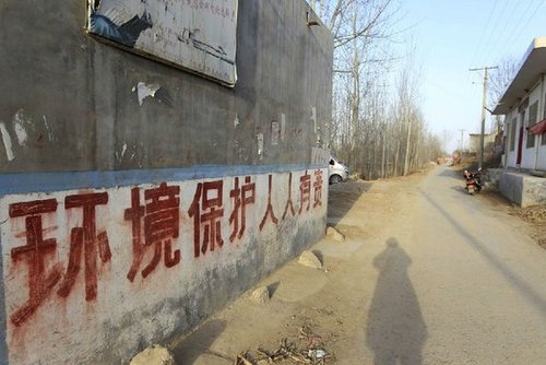 ɽ��&ldquo;��֢��&rdquo;���������� ˮ��Ⱦ��Ŀ����