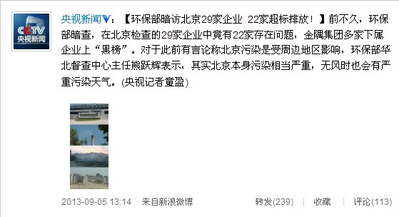 ���������ñ���29����ҵ��22�ҳ����ŷ�