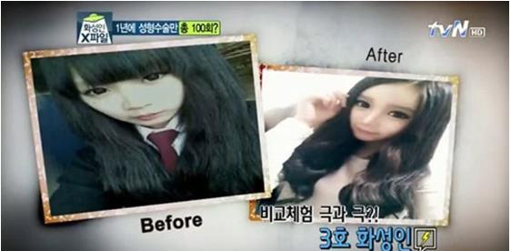 韩国三名女性患