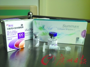 微整形现口红效应 肉毒素受宠拉皮术锐减