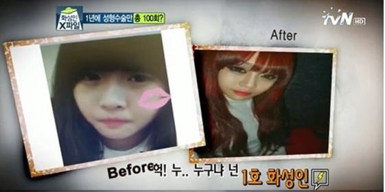 韩国三名女性患