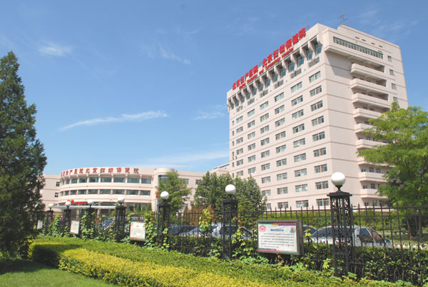 北京妇产医院