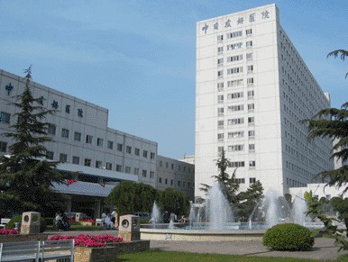 �����Ѻ�ҽԺ��