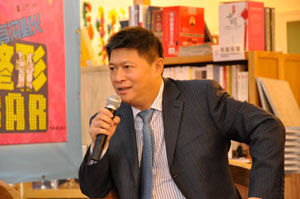 马继光 八大处整形医院整形科主任医师 教授