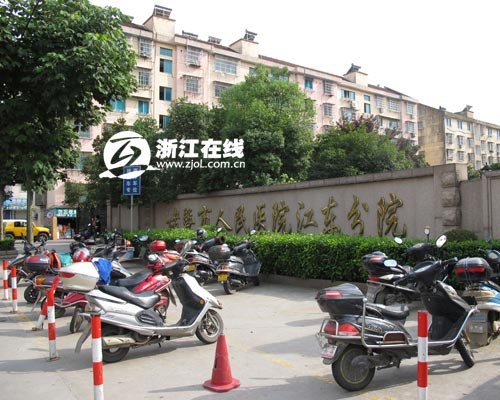 �·�������������ҽԺ������Ժ