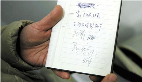 ������д��&ldquo;�Ұ���&rdquo;�ı���ϸ�ı��档