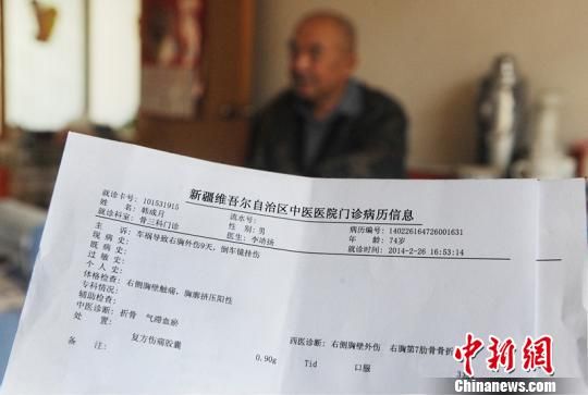 ���գ���³ľ�����˺����¹���·ʱ����һ�����⳵ײ���ڵأ���������ûʲô�����⣬����˾�����£��Ƹɲ������˵��¡� �쾰�� ��