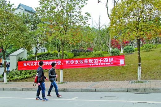 ��������������ѧ�ҳ��ĺ����3&middot;7Ů���ںܻ𣬸�Уȫ��&ldquo;��������&rdquo;�ĺ����