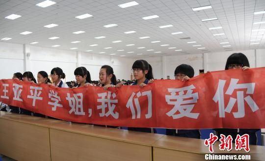 ����ƽĸУ��̨��ɽһ��ʦ����֯�տ�̫���ڿΣ�ĸУѧ���Ǹ߾�&ldquo;����ƽѧ�㣬���ǰ���&rdquo;��ɫ����Ϊ����ƽ���͡�������ͼ�� ������ ��