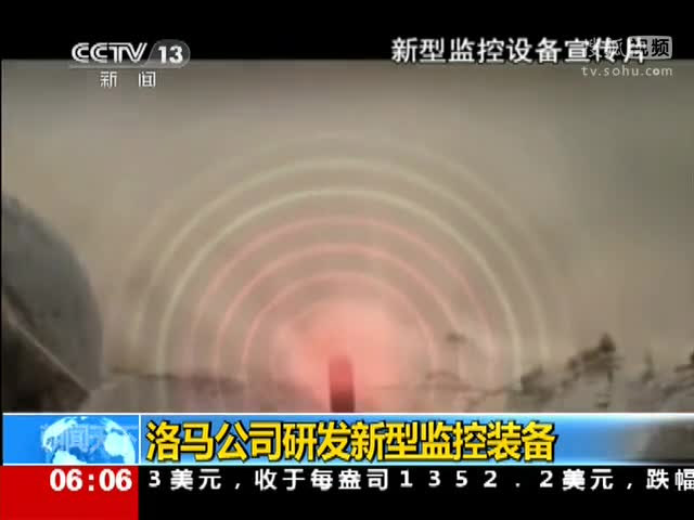 ����������˾�з����ͼ��װ��