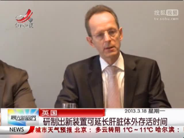 Ӣ���Ƴ���װ�ÿ��ӳ�����������ʱ��