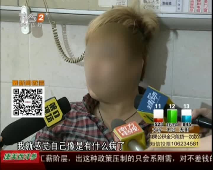 �������ӷ��÷Ǵ���ҩ����ɳ�ҡ����