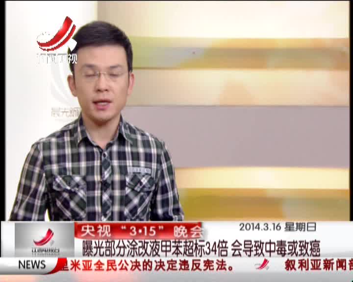 �����عⲿ��Ϳ��Һ�ױ�����34�����°�