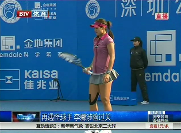 WTA���������ȸ�������� ���ѽ�������� 