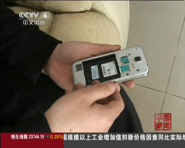 �����ֻ���ر�ը ��������ɫҺ������