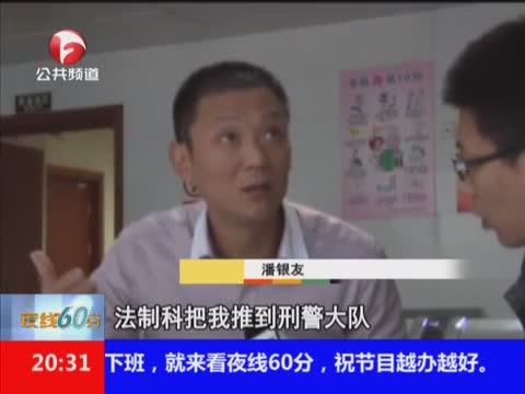 ���˴����ӵ������������������Ƿծ����