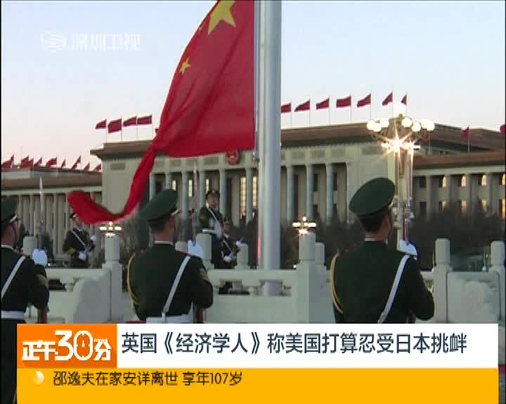 Ӣ������ѧ�ˡ����������������ձ�����