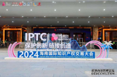 ȫ۽ⳡʢ 2024֪ʶȨ